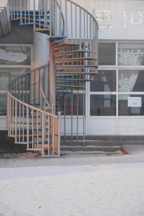 Intellectual property