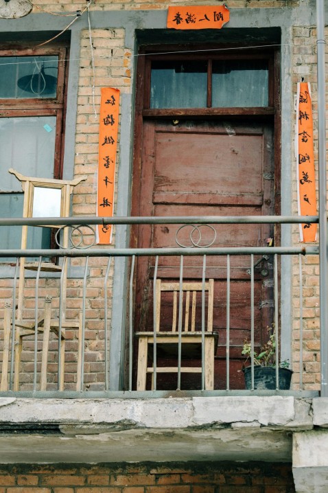 Before: damaged wall